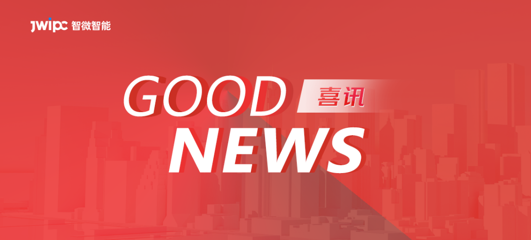 喜讯 | 汉中GA黄金甲入口荣获汉中首个3A两化融合认证！